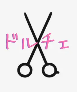 リタッチカラー(根元のみのカラー)