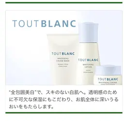 ホワイトニングトリートメント