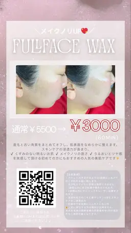 メイクノリandスキンケア浸透力up⤴️【ツヤ肌フルフェイスワックス脱毛🤍】