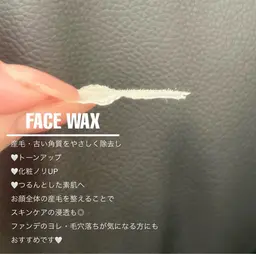 🌸🫧 フェイスWax(全顔) 🫧🌸トーンUP&つるすべ卵肌に🥚✨