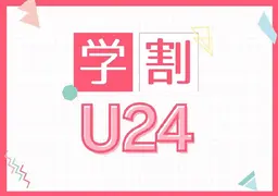 【学割】❣️初回限定セルフホワイトニング（9分×2セット）美白ホワイトニング❄️📍倉敷市沖新町