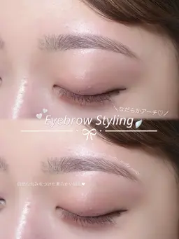 2回目以降♩♥️まずはこれ♡美眉スタイリング