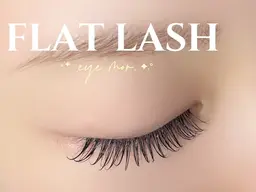 【2/712:30分​〜​】フラットラッシュ100​〜​120本⚠️リペア、オフ無しの方限定⚠️