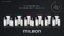 【短時間で効果的に⭐️】グローバルミルボントリートメント（シャンプー・ブロー込み）［ミニモ学割/髪質改善/韓国］