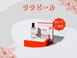 【剥かずに美肌！ララピーリング】毛穴洗浄・小顔・ヘッドスパ・ララピール🌟メンズ大歓迎🌟