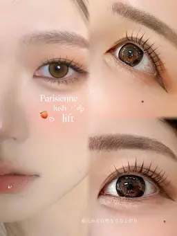 💛平日限定💛パリジェンヌラッシュリフト✨4000円《束感コーティング仕上げ🪄🤍》＜口コミ必須＞