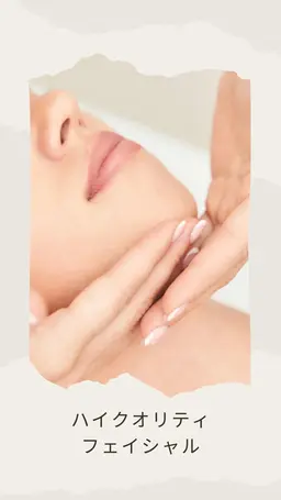 🎩男女問わず人気の光フェイシャル✨ 【⠀しみ・たるみ・ニキビ肌改善・ニキビ跡・赤ら顔・ボコボコ肌改善 】👗