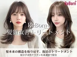 【極上のうる艶髪🕊️】カット+ReBorn髪質改善トリートメント