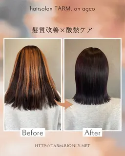 【髪質改善】カット＋柔らか酸熱エステカラー＋トリートメント/通常価格16,000円→14,500円
