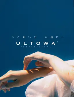 🪞髪質改善‪☆ULTOWAトリートメント《高濃度水素の力で保湿やわらかく質感へ🫧》