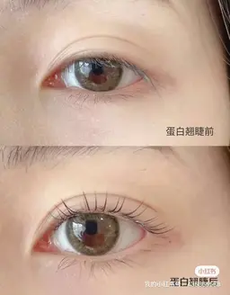 上まつ毛パーマ🔺ラッシュリフト/美容液付◽️