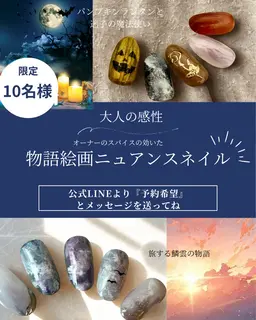 毎月変わる物語絵画ニュアンスアート定額コースのモデルさん募集✨