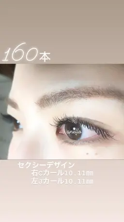 【20日16時まで限定】Jrアイリスト🐥⸒技術向上モデル80本   LEDグルー＋¥1000※すぐ予約不可。