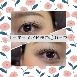フルオーダーメイドまつ毛パーマ👀
