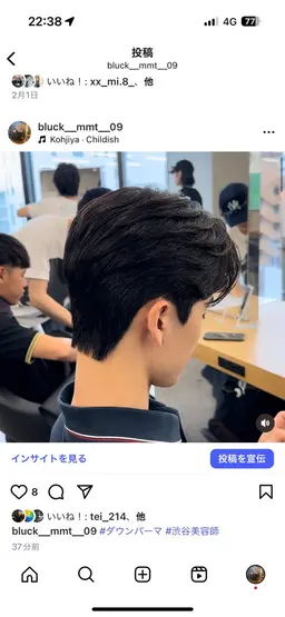 韓国風🇰🇷カット➕ダウンパーマ