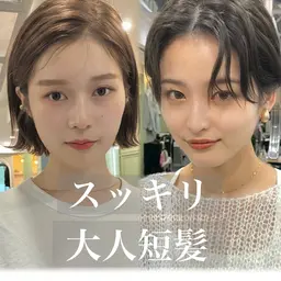 ボブorショート🌱骨格矯正✨小顔カット➕透明感カラー🩵➕高保湿トリートメント