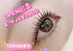 🌟OPEN記念限定🌟🎀ケラチンラッシュリフト上🎀　トリートメント　コーティング剤付き(約50分)　お🉐2800