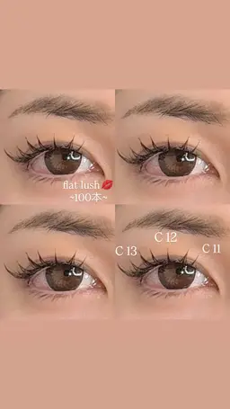 【オフあり80本】フラットラッシュ80本&アイシャンプー&コーティング付き✨