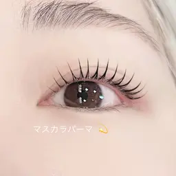 話題の🩵マスカラパーマ！