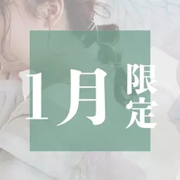 ⭐️炭酸クレンジング付き⭐️【平日限定】ケアカラー+3stepトリートメント