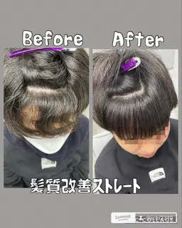 前髪縮毛+カット+髪質改善トリートメント