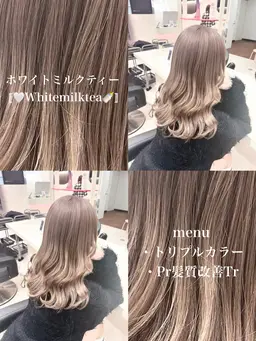 〚🍼ミルクティーにしたい方はこちらから🫖〛ケアブリーチ＋オンカラー＋Pr髪質改善Tr＋炭酸spa