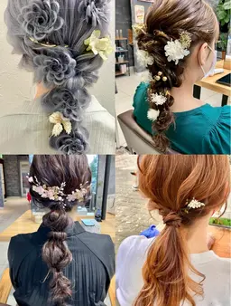 ヘアセット！お呼ばれスタイルやイベントヘアが出来るサロンをお探しの方は是非当店へお越しください！平日11時​〜​、土日9時​〜​