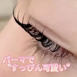 【盛れる束感】韓国風まつげパーマ/🖤ブラックティント➕550円