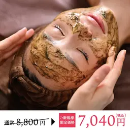 ハリツヤUP↑↑くすみ、ニキビ、赤みにも◎国産剥離なしハーブピーリング🌿（12種の美容液成分配合）