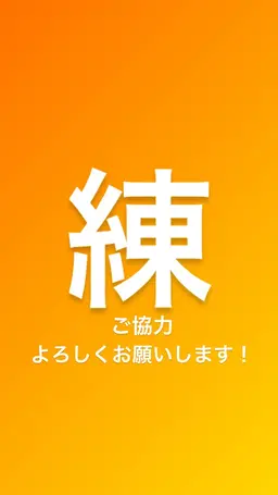 メンズカット+メンズパーマ