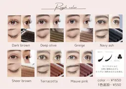 フラットラッシュ/カラーエクステ【オフ込み 120本】2色まで