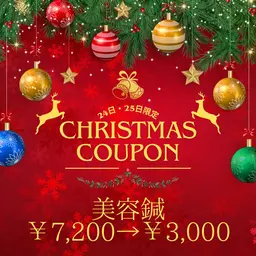 【🉐平日限定🉐】美容鍼(45分)※写真掲載OKの方限定※