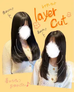 【期間限定】hair menu💇🏻‍♀️流行りのレイヤーカット+2stepオーダーメイドトリートメント