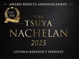 🍎超希少◎髪質改善/リンゴ幹細胞トリートメント＋メンテナンスカット+超音波アイロン#韓国