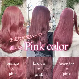 【🪄超お得🪄カラー】透明感カラー➕高保湿トリートメント🎀色落ちが早い方にもおすすめ🫣