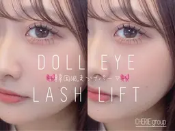 【2月6日限定】まつ毛パーマ🎀ラッシュリフトorパリジェンヌモデル0円