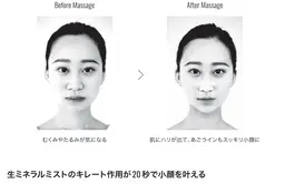 リラックス小顔フェイシャル