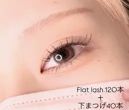 マスカラいらず！下まつげエクステ40本♪