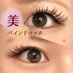 【再来】バインドロック💪80本(両目40束)(お付け足し限定メニュー)