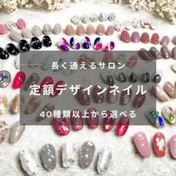 純国産ジェルで持ち◎♪40種以上の豊富なデザインから選べる定額ネイル（オフ・ケア込み）