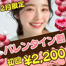 【💝2月限定💝】8分照射×２回のセルフホワイトニング🦷スタートはここから🔰この冬は本気で白い歯へ
