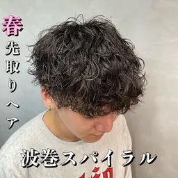 土日祝予約🆗【波巻スパイラル】メンズカット&波巻スパイラルパーマ＆aujuaトリートメント