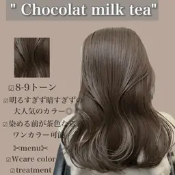 ✨美髪コース✨大特価！1日2名限定❣️✨リピーター限定🉐プレミアムカラー＋髪質改善トリートメント🙆‍♂️