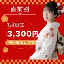 《直前ご予約限定⭐︎minimo割》歯のセルフホワイトニング【初回お試しプラン】クイックカウンセリング+8分×2照射体験