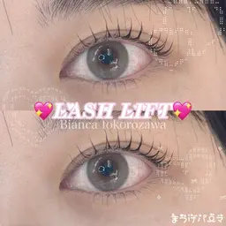 【期間限定価格】縦長効果✨️🩵まつげパーマ🩵上下［まつげパーマ/まつ毛/マツパ/所沢］