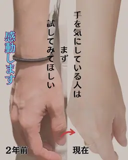 綺麗になりたい人・病気になりたくない人