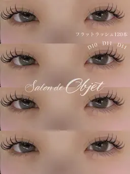 期間限定🫧特典付❤️‍🔥美容コーティング仕上げ！フラットラッシュ100本※説明事項をお読みの上ご予約お願いします