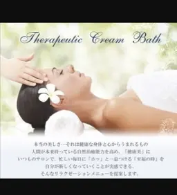 【頭皮たるみケア】選べるアロマの香り・テラピックヘッドスパ30分