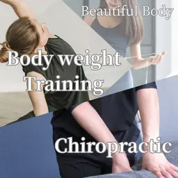 🆕美ボディ目指すならこれ◎ 【ストレッチ×美容整体】 姿勢・ライン矯正|くびれ・美脚・美尻