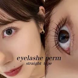 似合わせパーマ【 パーマの種類お選び頂けます 】エクステオフ+500円